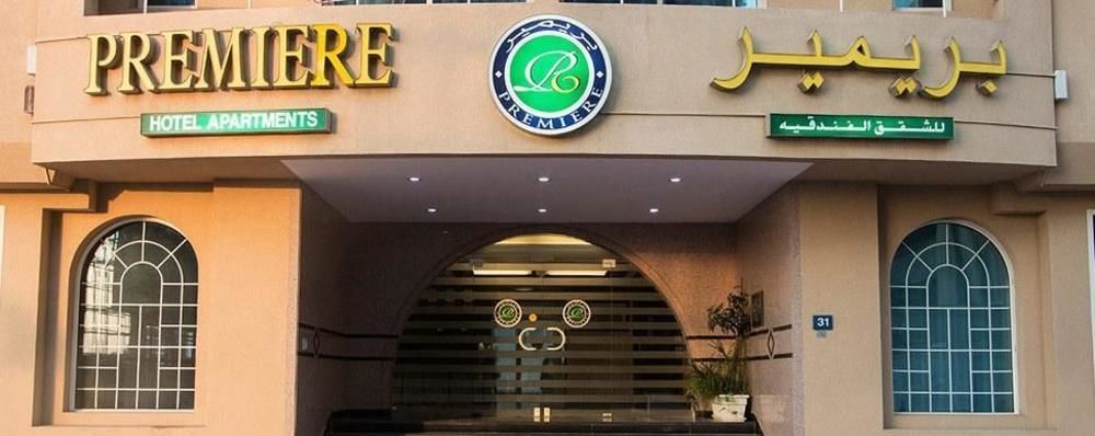 Premiere Hotel Apartments Dubai Exterior photo